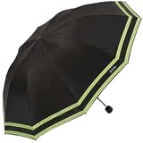 日用天堂伞 加大加固黑丝靓胶丝印荧光条三折商务晴雨伞太阳伞 紫