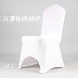 特价现货白色弹力椅套 婚礼弹力椅套 连体餐桌椅套 弹力拱门椅套