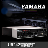 正品国行新品YAMAHA Steinberg UR242专业录音K歌USB外置声卡包邮