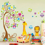 特大号幼儿园卡通动物树墙贴儿童房背景装饰贴纸动物墙贴身高贴画