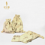 古典包装小袋子珠宝玉器首饰袋饰品收纳锦囊麻布文字中国风麻布袋