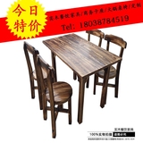 特价实木小吃烧烤鱼火锅餐厅饭店碳化防腐桌椅组合农家乐家用桌椅