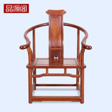 红木家具缅甸花梨木太师椅 中式实木大果紫檀圈椅仿古茶椅办公椅