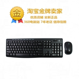 【正品行货】罗技 MK270无线键盘鼠标套装 小接收器 键鼠带开关