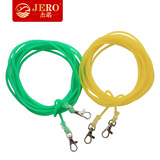 杰诺JERO橡胶高弹失手绳 实心乳胶放竿绳 伸缩防脱绳5米