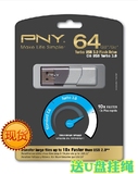 PNY 必恩威 Turbo 64G  128G U盘 USB3.0大容量性价比高速U盘