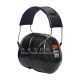 正品包邮3M H7A专业隔音耳罩降噪防噪声射击学习工业睡眠工厂耳罩