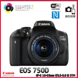 Canon/佳能 EOS 750D 18-55mm套机 全新原封国行 现货 顺丰包邮