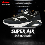 李宁跑步鞋气垫2016秋新款复古跑鞋Super Air 90运动鞋男ARCL039
