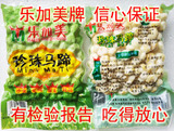 乐加美珍珠马蹄小马蹄荸荠农产品特产特色蔬菜新鲜省内2袋包邮