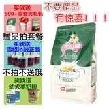 宠维滋 幼犬粮孕犬哺乳犬专用狗粮 奶茶+藻油+DHA 1.5kg3斤 包邮