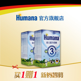 【humana旗舰店】德国进口12-36个月幼儿配方奶粉3段600g*1盒