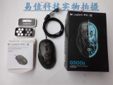 罗技G500S CF LOL 可编程带配重有线USB专业电竞游戏鼠标盒装包邮