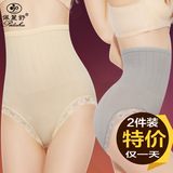 【两件】日本产后收腹裤简约无缝高腰收胃暖宫燃脂透气瘦身塑身裤