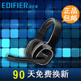 Edifier/漫步者 K815头戴式耳机电脑笔记本游戏包耳隔音耳麦正品