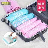 旅行收纳袋压缩韩国行李箱整理包旅游衣物衣服内衣旅行收纳袋套装