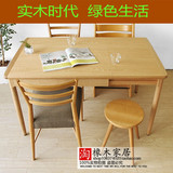 北欧日式橡木家具可伸缩餐桌椅小户型吃饭桌子简约实木折叠餐桌