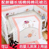 婴儿床上用品套件全棉 儿童床品 宝宝床围纯棉可拆洗床帏套装夏季