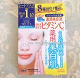 日本代购 高丝kose面膜5片装玻尿酸补水保湿美白紧致淡斑