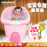 世纪宝贝超大号儿童浴桶1-15岁婴儿泡澡盆浴盆浴缸洗澡桶宝宝可坐