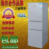 海尔售后三金阳光102升家用双门冰箱冷藏冷冻容声冰箱三洋节能