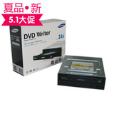 全新 通用内置超短光驱  sata台式机串口 DVD CD音乐视频刻录机