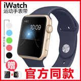 oumei apple watch运动表带 苹果手表带 iwatch表带男女橡胶硅胶