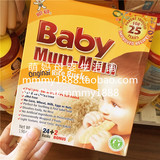 冲钻特价Baby mum-mum宝宝磨牙饼干有机婴儿大米饼磨牙棒 6件包邮