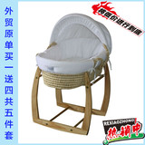 摩西玉米皮婴儿提篮宝宝移动手提车载睡篮婴儿床的摇篮(不含支架