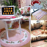 【清仓】韩式欧式田园花朵长条椭圆心形地毯卧室可爱床边吸水地垫