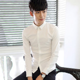 2016男士春装双丝光棉男式衬衫长袖纯色男衬衫韩版白衬衣打底衫