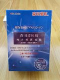 台湾原产 sentian药妆玻尿酸复合原液面膜10片 补水保湿淡化细纹