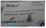 Weller WSP80焊嘴 LTH 0.8mm 一字扁嘴 WSD81烙铁头 威乐烙铁头