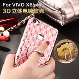 Ytin vivox6手机壳步步高vivox6plus手机套硅胶vivox6s防摔软女款