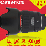 二手Canon/佳能 35mm f/1.4L USM 定焦镜头  35 1.4 红圈广角镜头