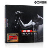正版cd李荣浩cd专辑精选不将就李白模特汽车载cd音乐碟片黑胶光盘