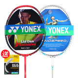 进口正品 YONEX尤尼克斯ymqp羽毛球拍单拍 全碳素NS1000 NR150