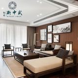 新中式实木沙发别墅样板房会所客厅家具全屋定制禅意现代布艺沙发