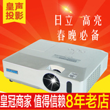 二手日立CP-X201  商务 家用 高清投影机 超亮投影仪 3LCD技术
