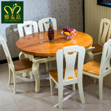 地中海小户型可伸缩餐台可拉伸实木雕花烤漆餐桌饭桌创意餐椅组合