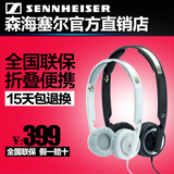 SENNHEISER/森海塞尔 PX200-II 运动耳机 头戴式线控HIFI手机耳机