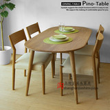 全实木餐桌椭圆型白橡木餐桌北欧现代简约宜家日式餐台饭桌子简约