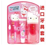韩国进口Hello Kitty儿童旅行牙具套装 便携牙膏牙刷牙具盒5件套