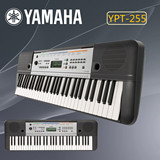 顺丰包邮 雅马哈61键YPT255儿童学生 入门初学 电子琴YPT-255