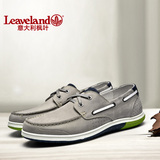 Leaveland/枫叶2015新品 时尚潮流运动休闲皮鞋透气磨砂皮男鞋