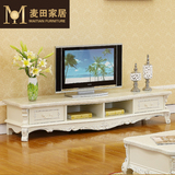 欧式电视柜 奢华实木矮柜法式大理石地柜客厅卧室家具组合电视柜