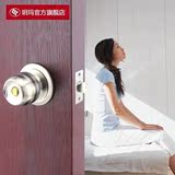 玥玛球形门锁室内门锁卧室房门锁不锈钢门锁球型锁纯铜锁芯原装