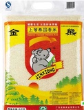 金熊牌 泰国上等香米 泰国香米 5kg 晶莹如玉大米 真空装 包邮