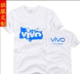 夏季三星移动工作服工装T恤小米VIVO移动短袖手机专卖店工衣定制