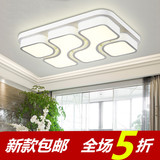 雷士新款LED吸顶灯 温馨卧室灯 智能遥控客厅灯 创意长方形餐厅灯